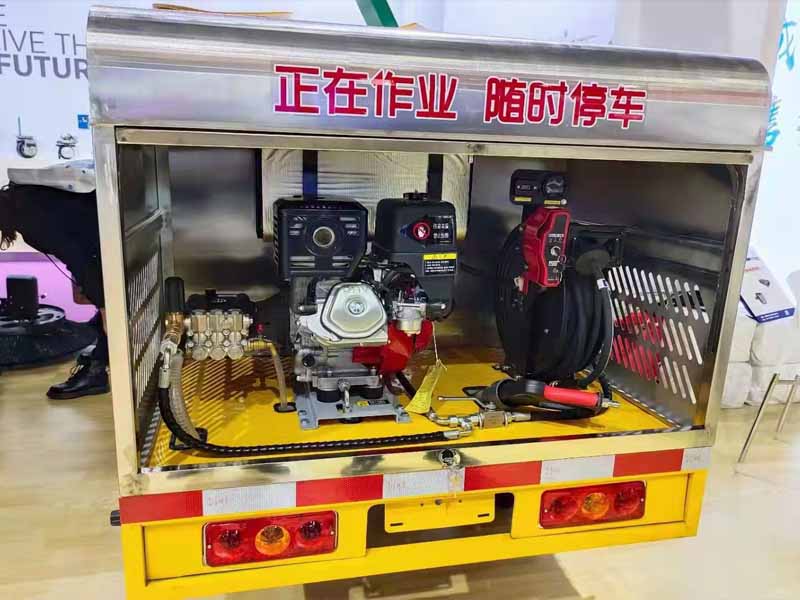 高壓清洗車